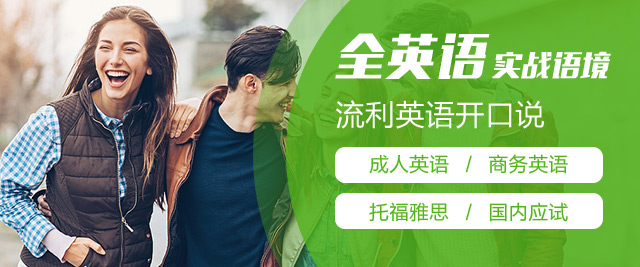 绵阳百弗英语培训学校