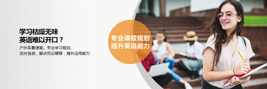 初高中英语