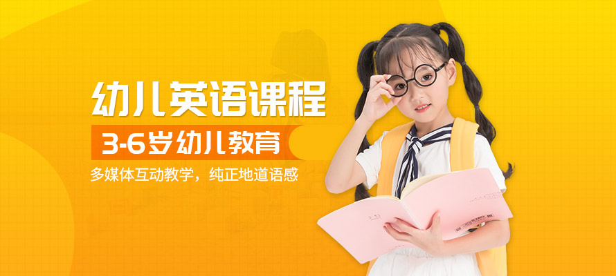 长沙温斯顿英语