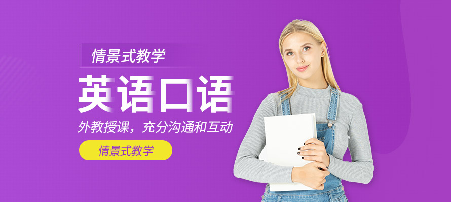 长沙温斯顿英语