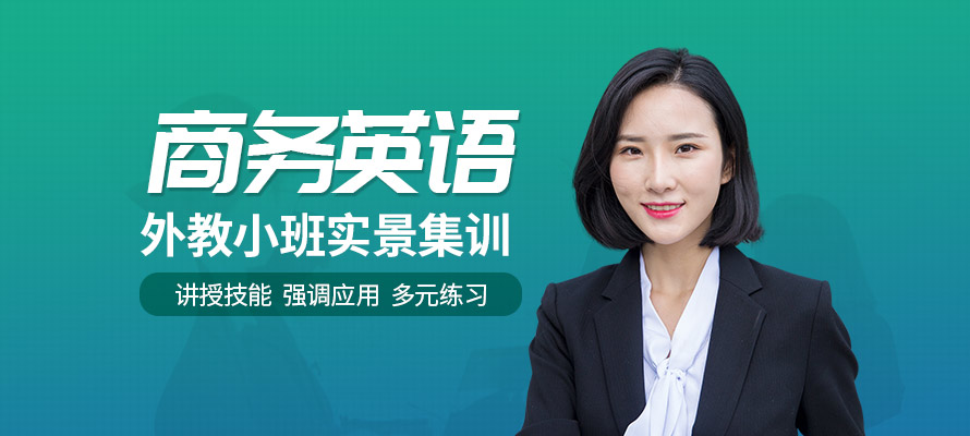 长沙温斯顿英语