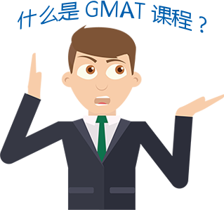 研究生入学考试
