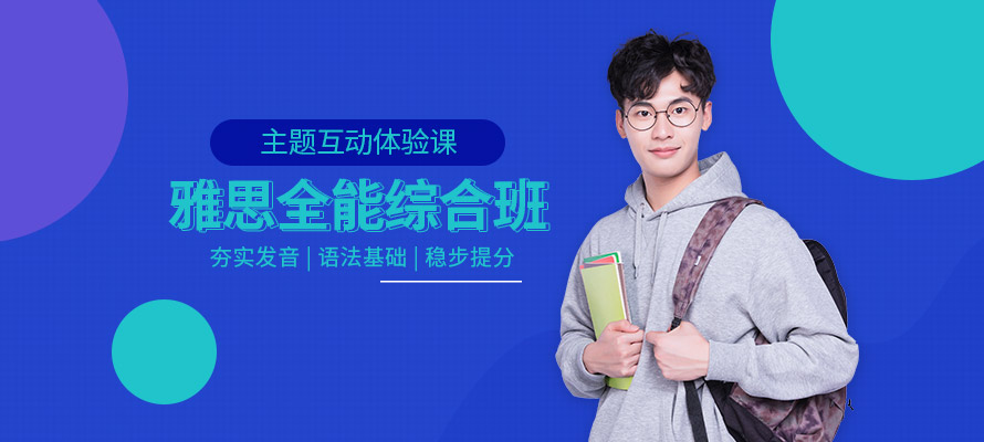 长沙温斯顿英语