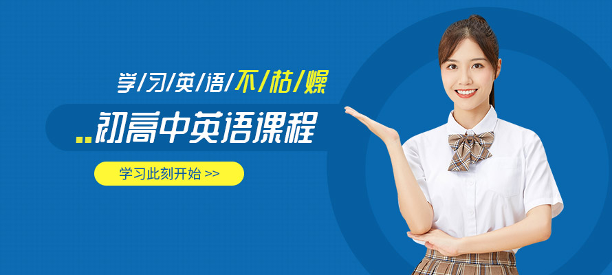 百弗英语