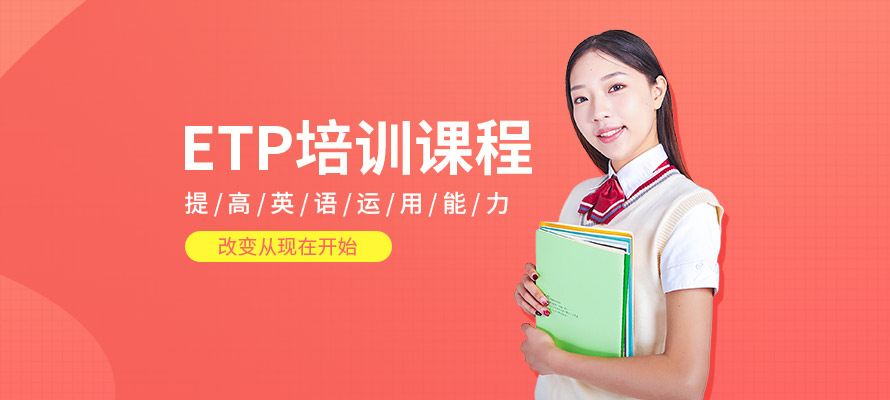 百弗英语