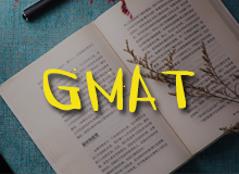  GMAT全程名师班