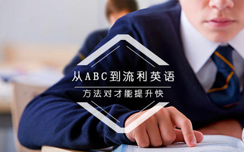 课程简介