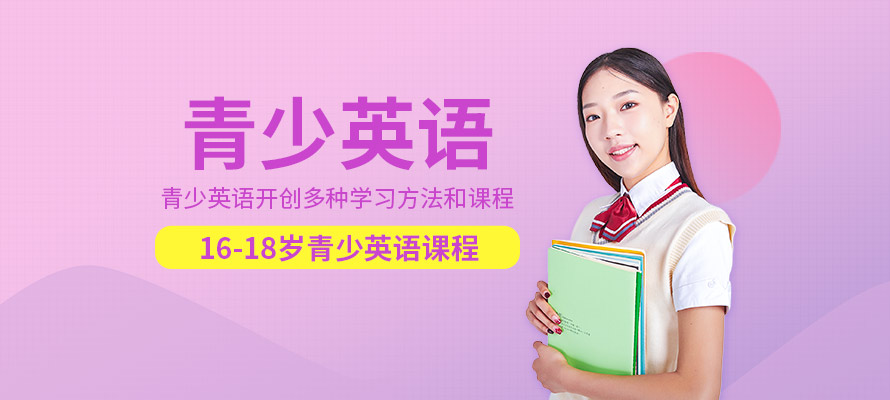 江门美联英语