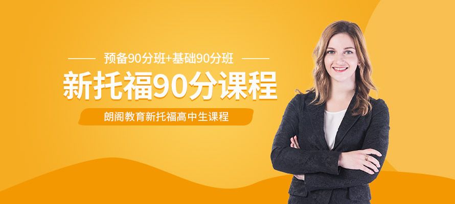 常州朗阁