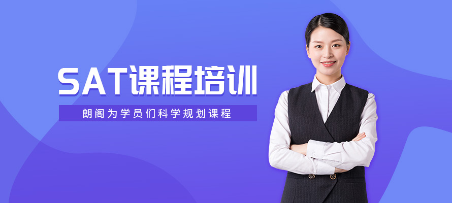 常州朗阁