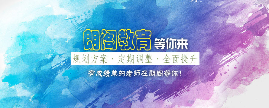 重庆朗阁