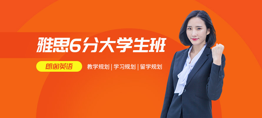 杭州朗阁