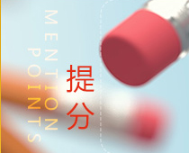 超高通过率
