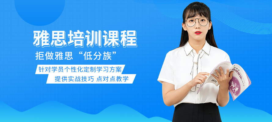 无锡朗阁雅思培训班