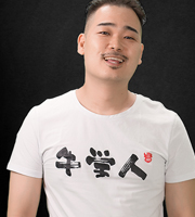 牛学教育学校校长