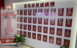 学员榜