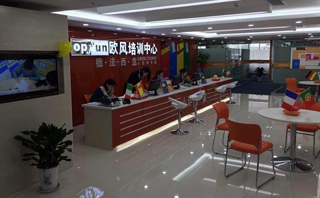 前台