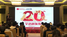 活动现场