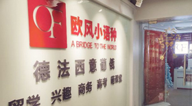 走廊