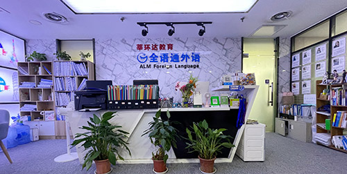 学校一角