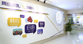 学校一角