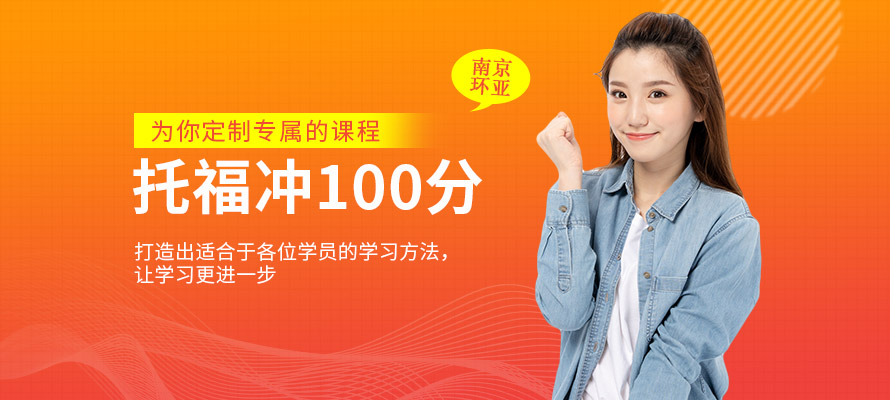 南京西班牙语培训价格