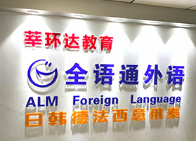 小班教室