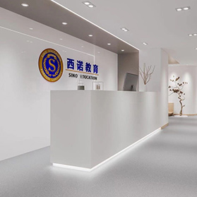 前台