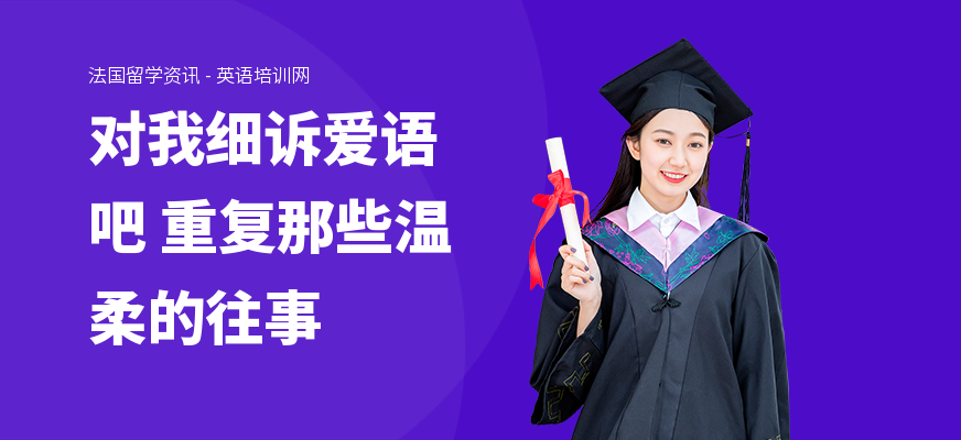 对我细诉爱语吧 重复那些温柔的往事