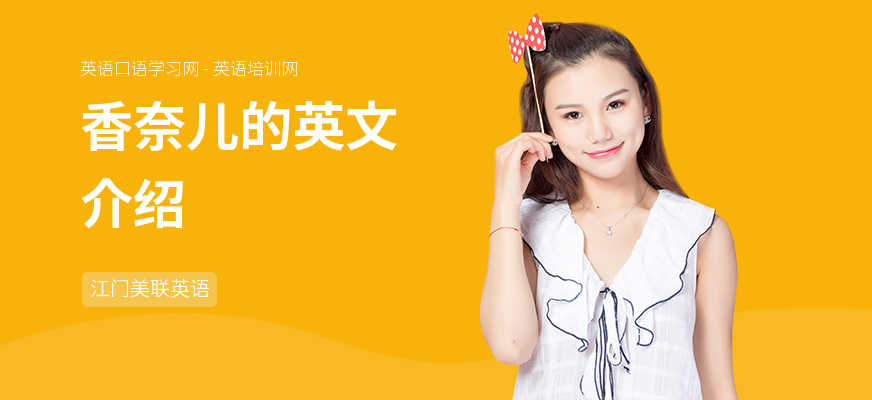 香奈儿的英文介绍