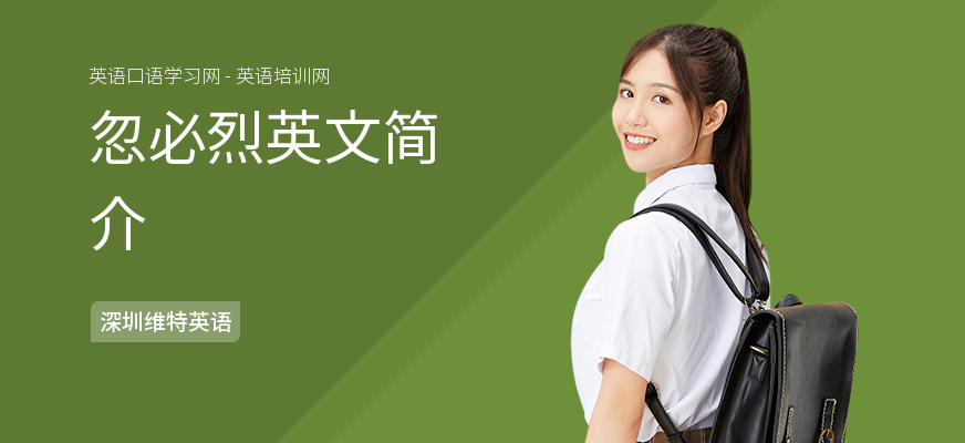 忽必烈英文简介
