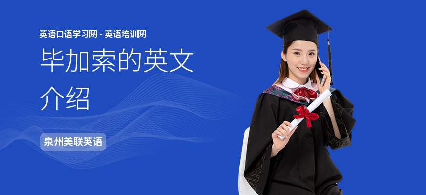 毕加索的英文介绍