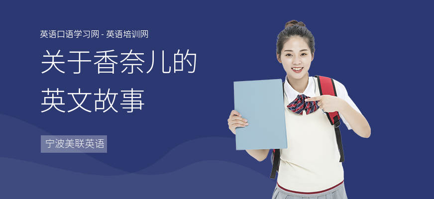 关于香奈儿的英文故事