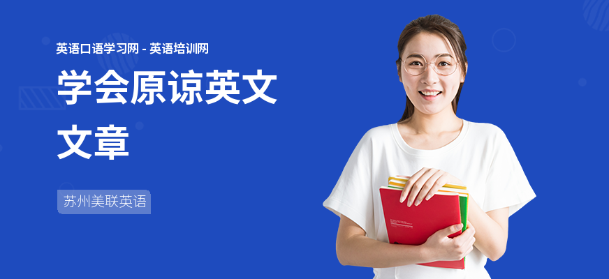 学会原谅英文文章