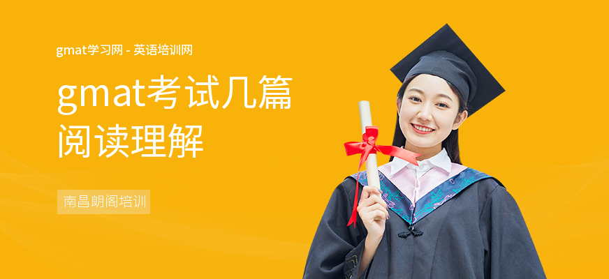 gmat考试几篇阅读理解