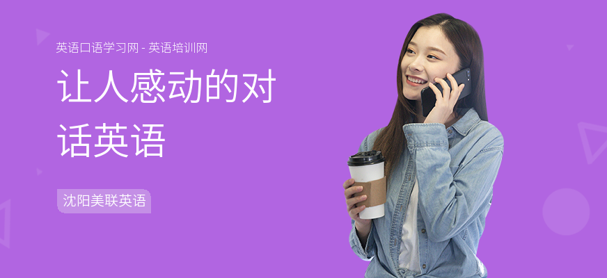 让人感动的对话英语