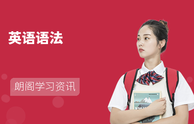 英语语法——无生物主语