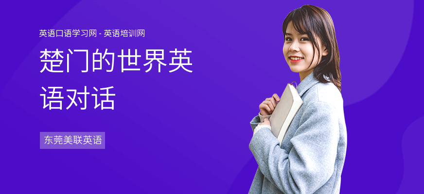 楚门的世界英语对话