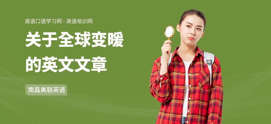 关于全球变暖的英文文章
