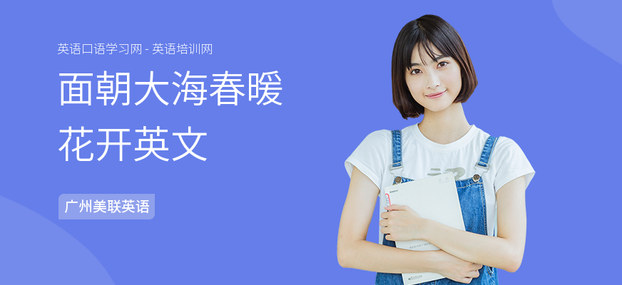 面朝大海春暖花开英文