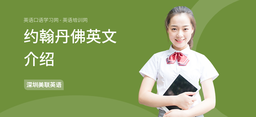 约翰丹佛英文介绍
