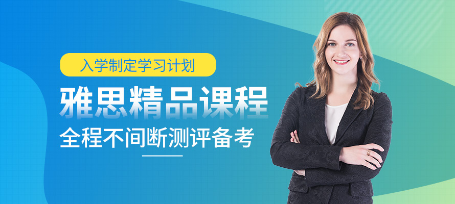 合肥雅思一对一辅导
