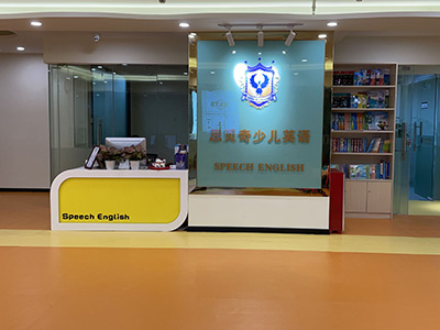 广州英语培训培训机构推荐