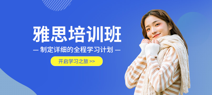 重庆学雅思费用
