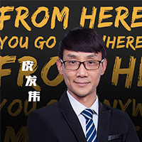 皮发伟