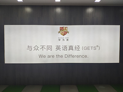 走廊