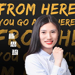 陈思琦