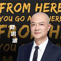 刘洪波