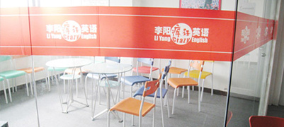 学校一角