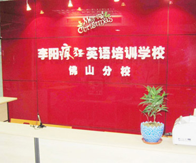学习简介
